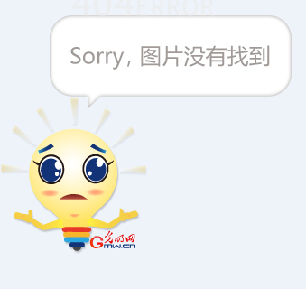 云南玉昆与
