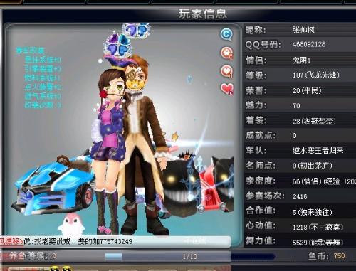 这对于利物