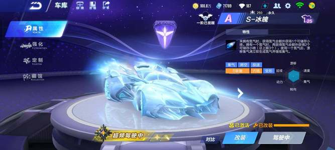 准备就绪 准备就绪