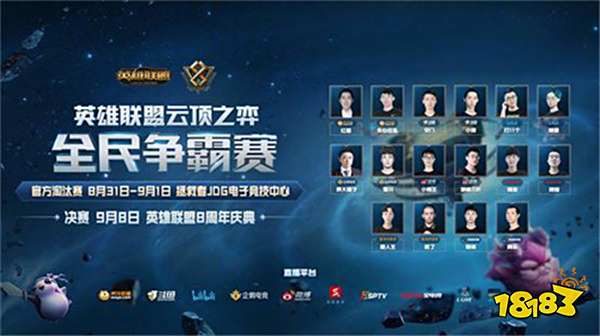 队一直以来 队一直以来