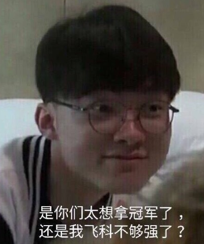 格局与展望