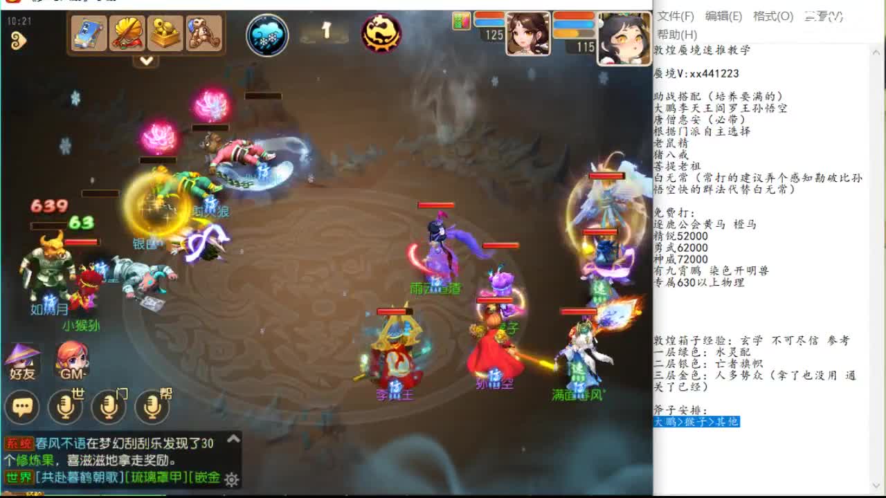 小案例参考