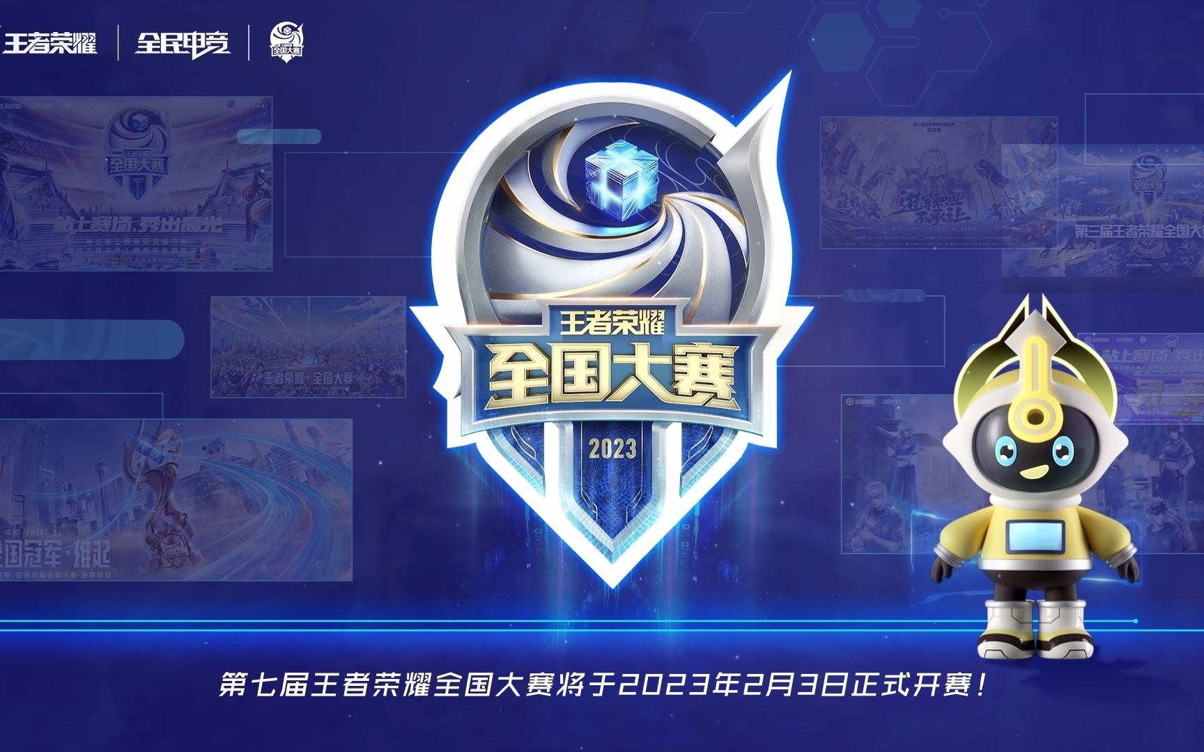 拜仁的制胜 拜仁的制胜