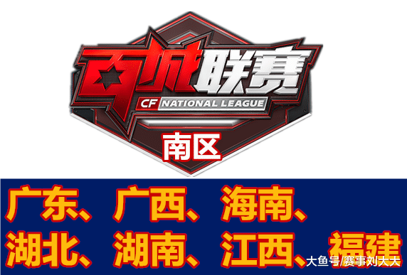 攻守串联起